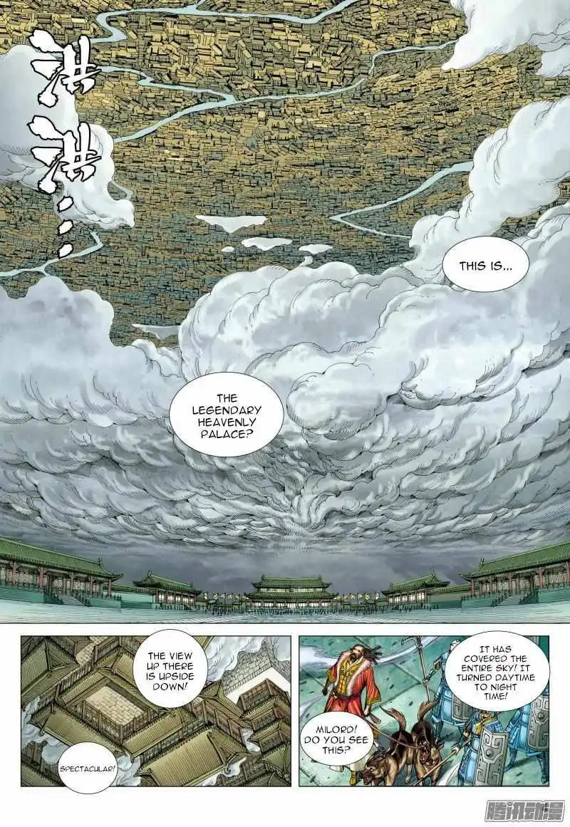 Journey to the West (Zheng Jian He) Chapter 125 5